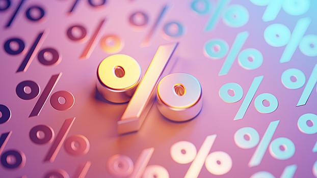 Аналитики раскрыли, что ждать от ЦБ на заседании в феврале