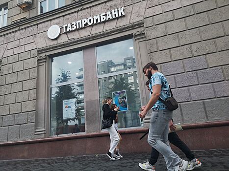Казахстанский Halyk исчез из списка банков-корреспондентов ГПБ