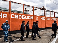 Конституционный суд РФ пояснил порядок выплаты компенсации осужденным