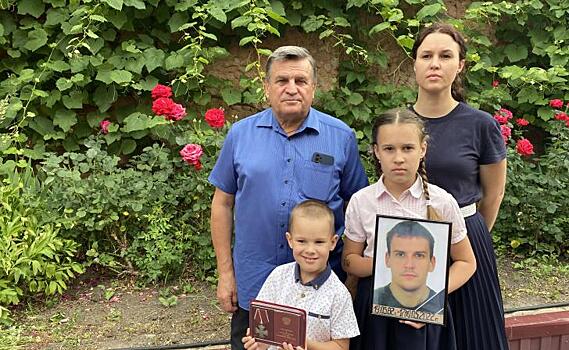 В Курске родным погибшего в СВО добровольца Андрея Тутова передали Орден Мужества
