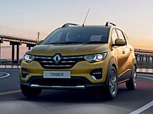 Дан старт производства нового Renault Triber