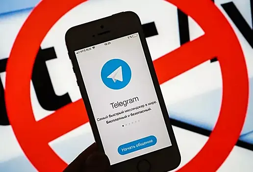 В Госдуме предложили замедлять или вовсе заблокировать Telegram