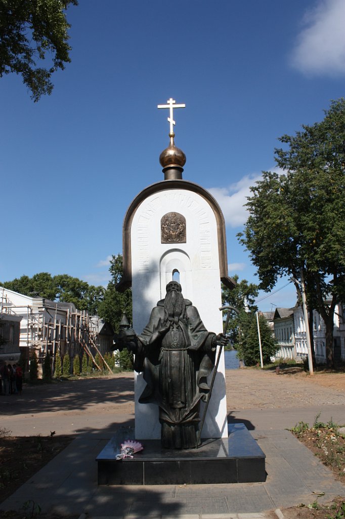 Калязин, Тверская область, Россия, Европа