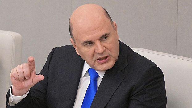 Мишустин заявил о замедлении инфляции в России