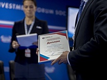 Лучшие программы социального развития регионов отметили на форуме в Сочи