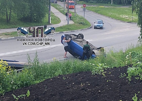 Водитель легковушки перевернулся и лег на крышу в Нижнем Новгороде
