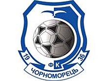 "Черноморец" и "Александрия" набрали по три очка