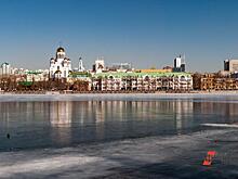 В Екатеринбурге назвали имя ректора УрГАХУ