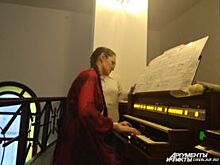 На сцене саратовской консерватории пройдет «Органный хит-парад»