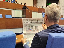 Фото: Болгарский депутат читает "Российскую газету" в парламенте