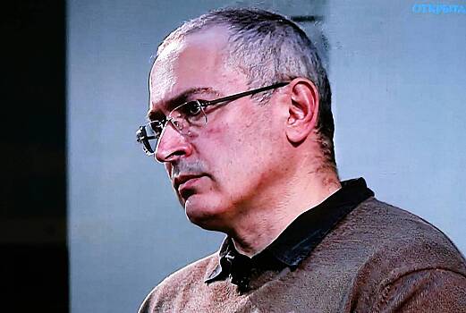 Оценена стоимость домов в конфискованном поселке Ходорковского