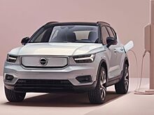 Volvo открыла прием заказов на полностью электрический XC40