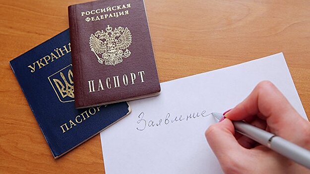 Круги ада: как в Донбассе оформляют паспорта РФ