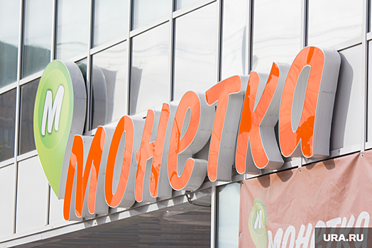 «Лента» не планирует проводить ребрендинг купленной уральской сети «Монетка»