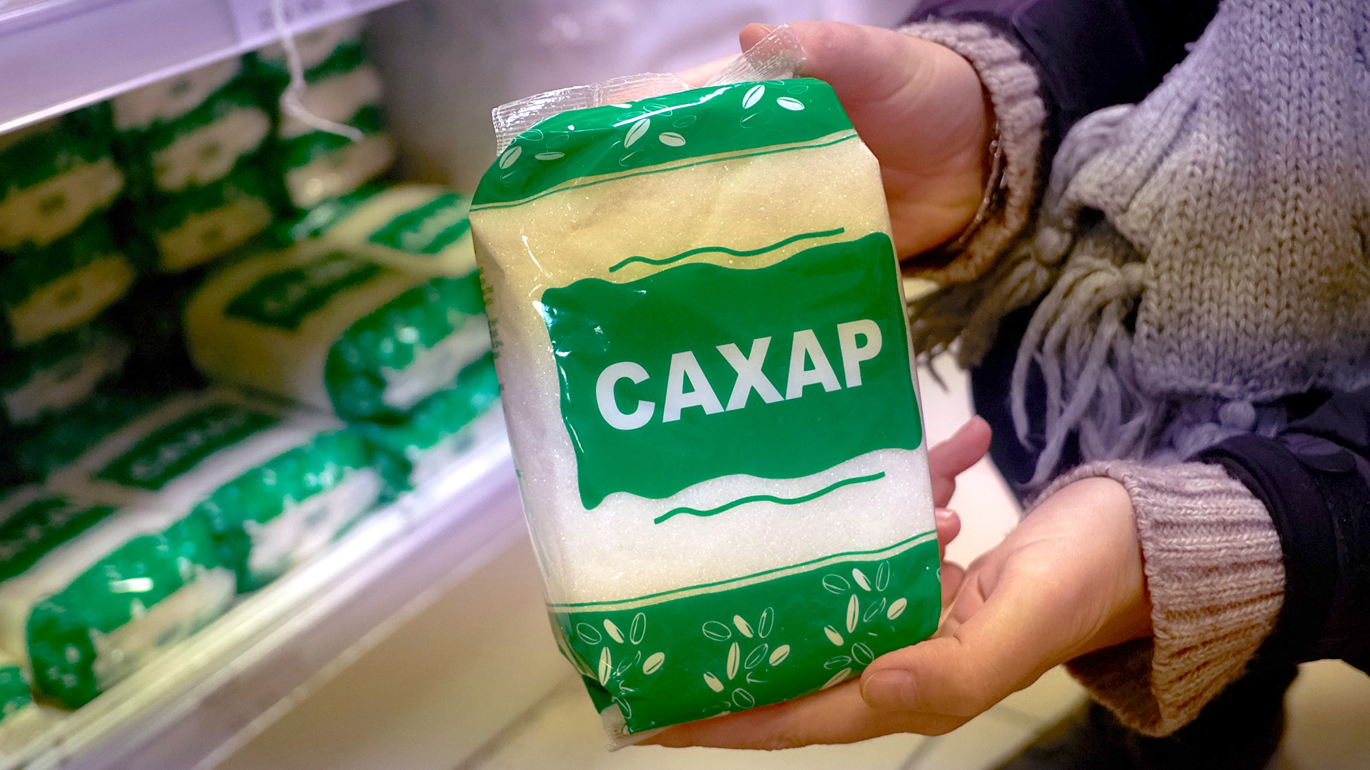 Где выгоднее покупать сахар: в «Магните», «Пятерочке» или «Дикси»