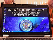 За выборами в России проследят эксперты из 12 стран