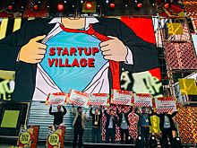На Startup Village 2018 вручили главный приз