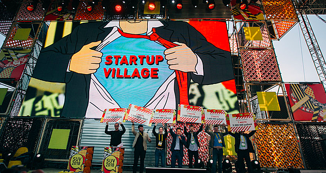 На Startup Village 2018 вручили главный приз