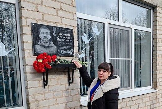 В Курской области увековечили память двоих участников СВО