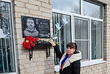 В Курской области увековечили память двоих участников СВО