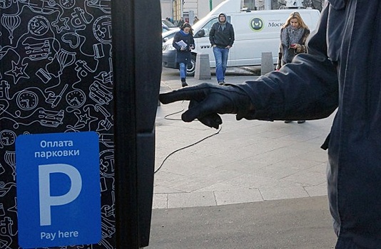 Все платные парковочные места в Москве будут отмечать синим цветом