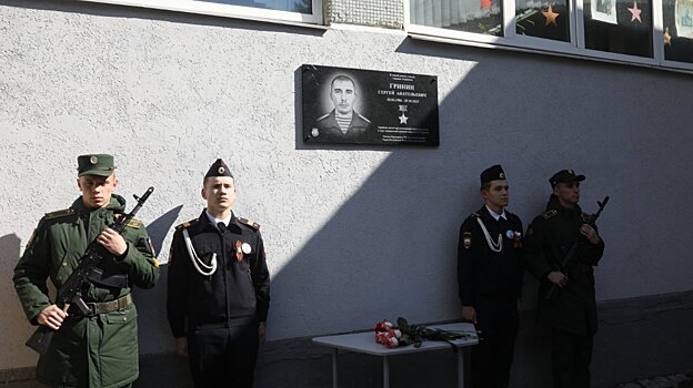 В Пензе одну из улиц назовут именем погибшего под Авдеевкой Героя России Сергея Гринина