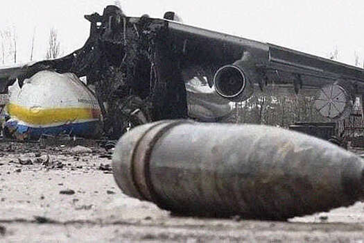 СБУ завершила следствие по делу об уничтожении самолета "Мрия"