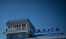 В российском аэропорту ввели план «Ковер» из-за атаки беспилотников
