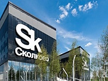 В Краснодаре может появиться филиал «Сколково»