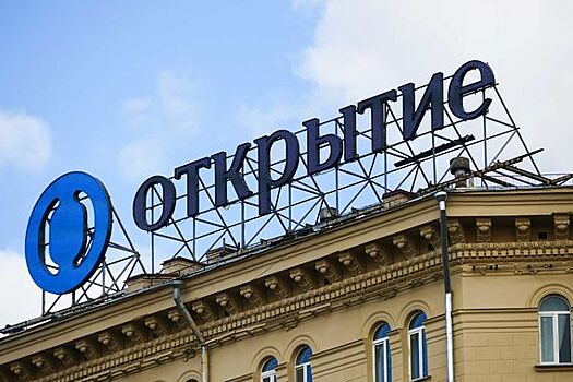 ЦБ: субординированные облигации Бинбанка держат собственники и они их потеряют