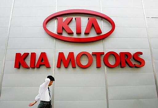 Мировые продажи Kia в апреле упали на 13%