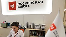 Российские индексы открыли торги ростом