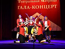 Победителей Всероссийского фестиваля «Театральная матрица-2018» наградили в Нижнем Новгороде