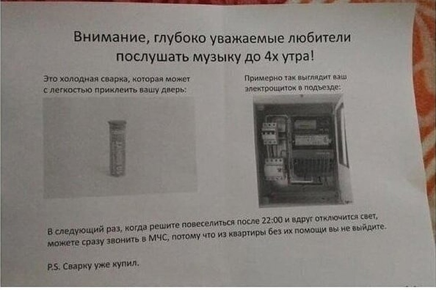 Некоторые обращения даже подкрепляются иллюстрациями.