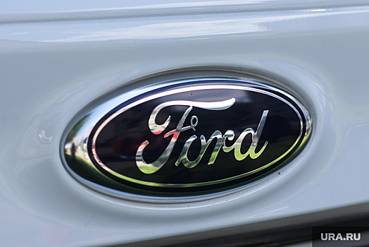 Ford приостановил работу в РФ