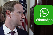 Цукерберг передумал: что будет с WhatsApp