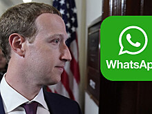 Цукерберг передумал: что будет с WhatsApp