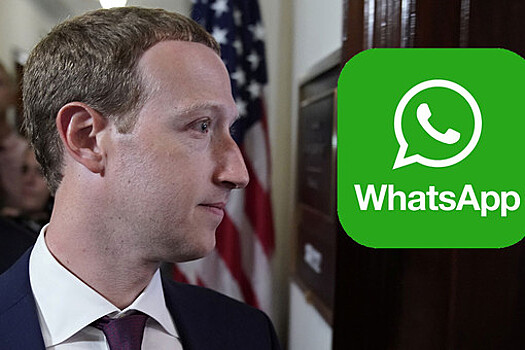 Британия намерена избавиться от шифрования в WhatsApp