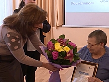 Ногинская пенсионерка получила спецприз в конкурсе "Спасибо интернету"