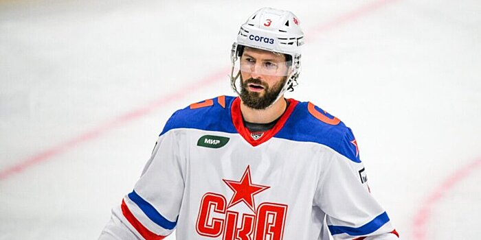 Защитник СКА Педан — о санкциях IIHF: «Мы не можем контролировать эту ситуацию»
