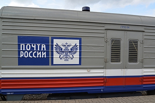 GfK и «Яндекс.Маркет»: спрос на доставку «Почтой России» на четверть упал