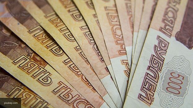 Жители одного из регионов России получат расширенную выплату в 10 тысяч