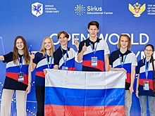 Собянин поздравил московских школьников с победой на олимпиаде по астрономии