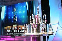 ФСБ России объявило нестандартную премию в области культуры и искусства