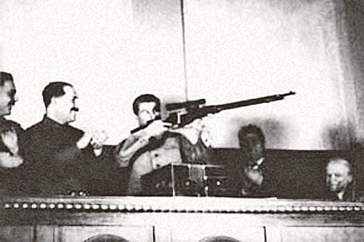 Какое оружие любил Сталин