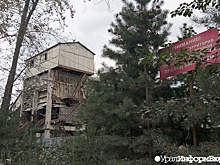 Изоплит на гребне взрывной волны