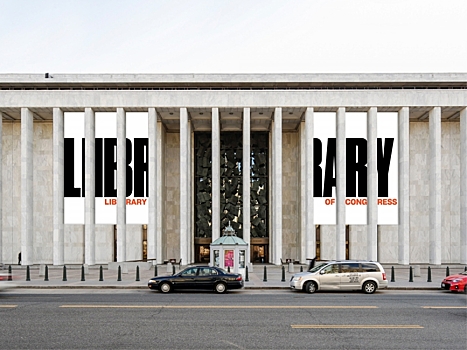 Мнение экспертов: Библиотека Конгресса обновила логотип и фирменный стиль