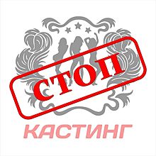 Еще один исполнитель ушел от Константина Меладзе