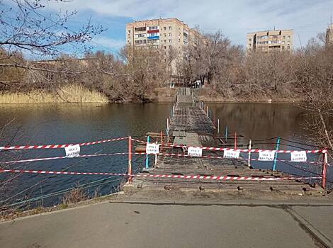 В парке Строителей Орска за 54 млн рублей построят вантовый мост