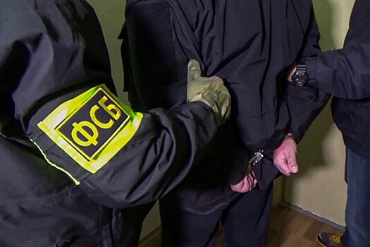 ФСБ предотвратила госизмену в Калининграде